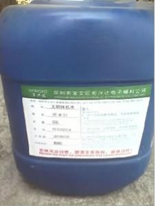 無鉛抹機水