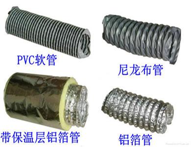 排煙管