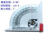 波峰焊專用角度儀
