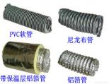 排煙管